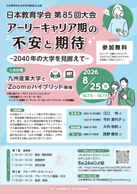 2026-07-09 125931.png