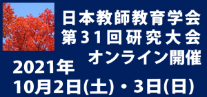 日本臨床試験学会 第9回学術集会総会 Home Facebook